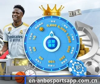 安博体育 APP 深度功能 - ANBO SPORTS