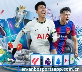 安博体育 APP（ANBO SPORTS）