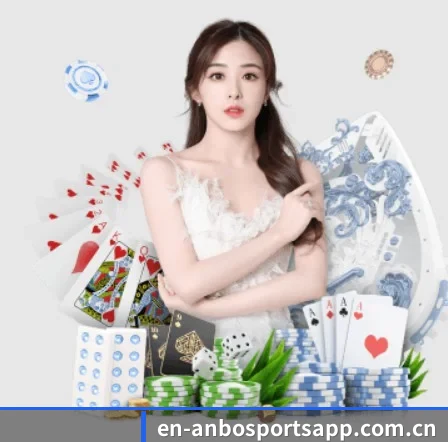 国际化进程 - ANBO SPORTS